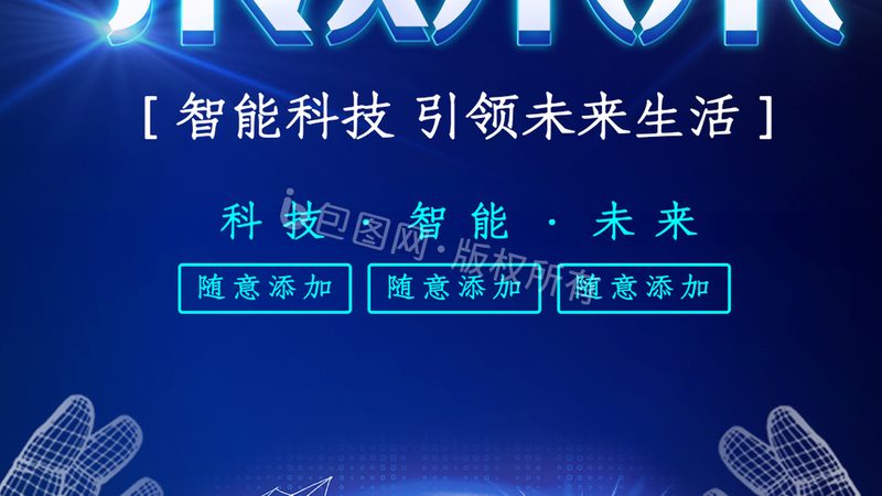 家庭网络安全路由器设置攻略：安全防护从这一步开始